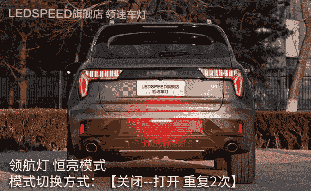 Xevaban.com ở 214 Giải Ph&oacute;ng l&agrave; đơn vị chuy&ecirc;n cung cấp phụ kiện oto, đồ chơi oto,&nbsp;đồ chơi lynkco 01,&nbsp;phụ kiện&nbsp;lynkco 01, xevaban, 214 giải ph&oacute;ng, đ&egrave;n led cản lynkco 01, đ&egrave;n led cản sau lynkco 01, đ&egrave;n led b&ecirc;n h&ocirc;ng lynkco 01.